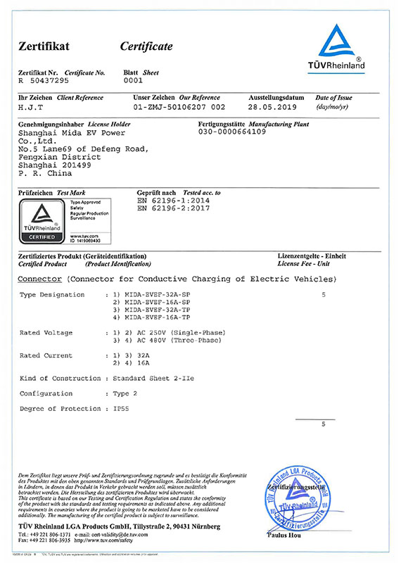 Certificat TUV pour prise femelle de type 2-1