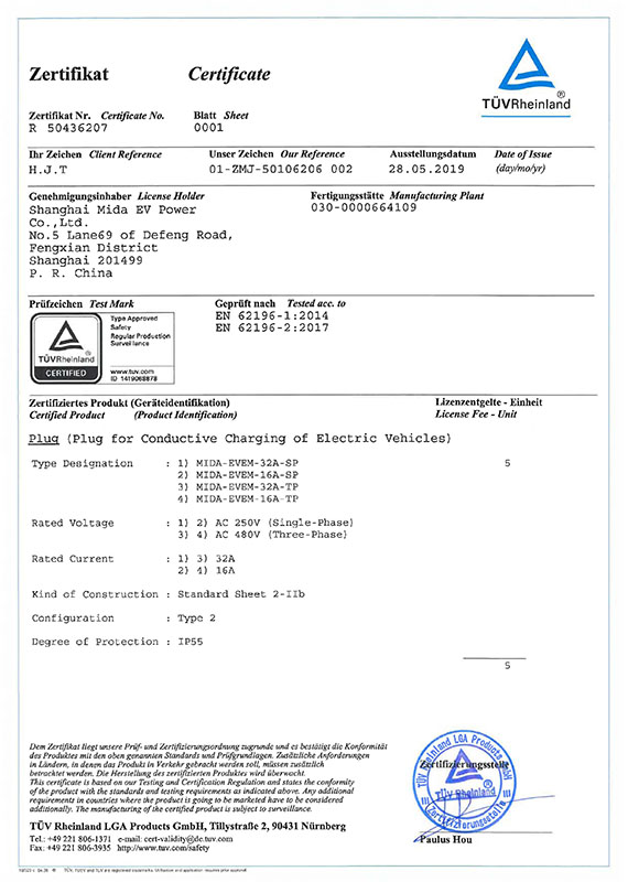 Certificat TUV pour fiche mâle de type 2-1