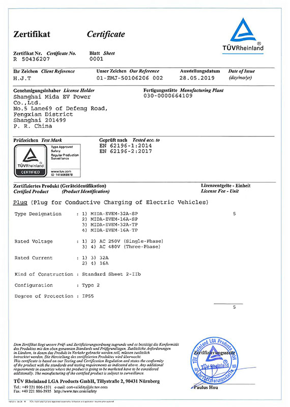 2-nji görnüşli Erkek Plug-1 üçin TUV şahadatnamasy